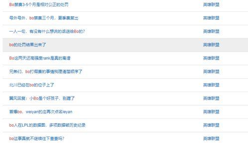 每日爆料大赛精彩内容 黑料是什么,揭秘黑料背后的真相与争议