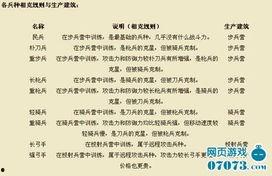 六安第一网红大黑哥 17吃瓜fun 黑料风云小说在线阅读全文,17吃瓜fun黑料风云，揭秘网络红人背后真相
