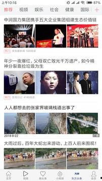 明星资讯网 社会热点事件视频,社会热点事件视频背后的真相与影响